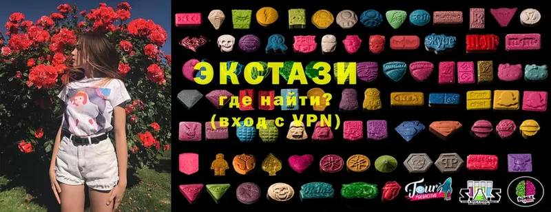 Ecstasy louis Vuitton  darknet как зайти  Бийск 