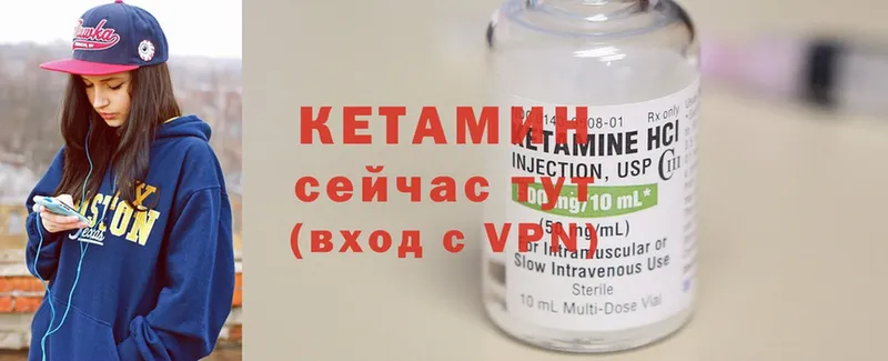 MEGA ONION  сколько стоит  Бийск  Кетамин ketamine 